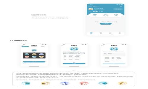 数字货币钱包的认证机构及其重要性