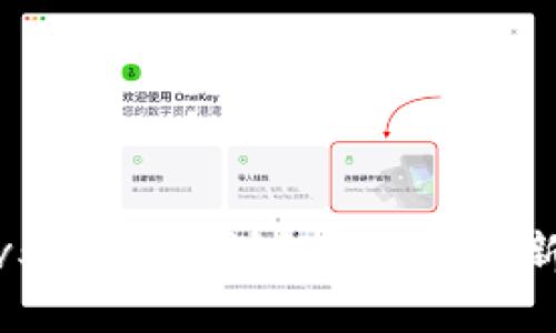 小狐狸钱包v591版本详解:功能、更新与使用体验