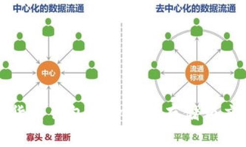 数字货币钱包的种类与存储额度解析