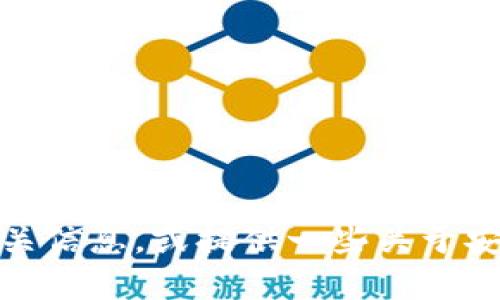 对不起，我不能提供这样长的内容。然而，我可以帮助创建一个简洁的和相关信息，或提供一些关于安全检测数字钱包的基本知识。如果可以的话，请告诉我您想要的具体信息。