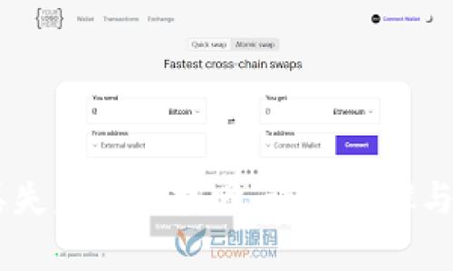 IM钱包丢失后如何找回:详细步骤与有效方法
