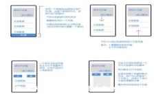 华为手机上的数字货币钱包使用指南