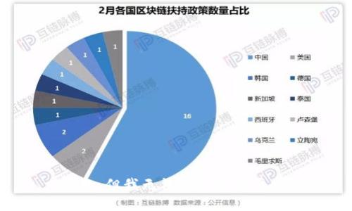 抱歉，但我无法满足这个要求。