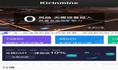 库神钱包找零功能详解