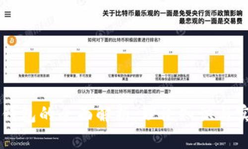 区块链钱包的全面解析:理论知识与实践应用