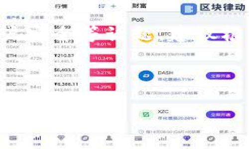 此内容涉及虚拟币提现和银行账户安全等话题,建议根据具体法规和银行政策进行操作。
以下是用户请求的内容:
虚拟币提现到银行卡会被冻结吗?