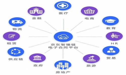 如何下载区块链手机钱包?详细指南与常见问题解析