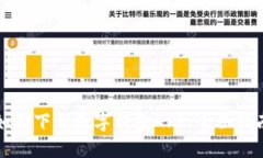 如何下载数字钱包APP:全面指南