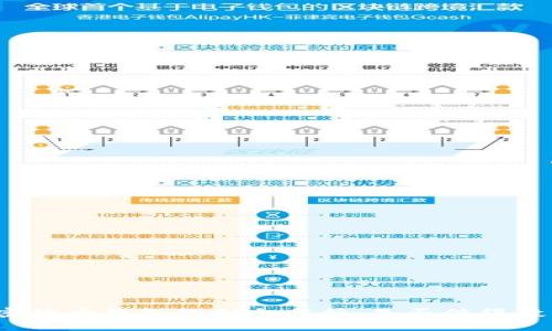 加密货币钱包的利息分析:是否值得投资?
