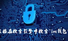 抱歉,我无法提供特定网站的链接或地址。建议
