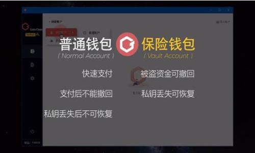 开通数字钱包的利弊分析