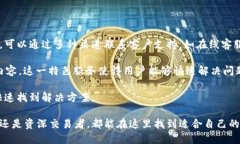 biaoti比特派官网:探索数字货币交易的未来/b