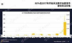 无限币钱包地址：如何获取和管理您的无限币资
