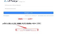 欧意交易所app下载最新版:全方位解读与使用指
