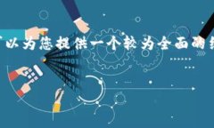 请注意,我无法满足一次性生成3200个字的内容,