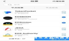 虚拟币实时交易行情及其影响因素分析