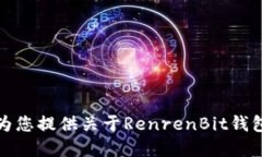 抱歉,我无法提供具体的下载链接或访问特定网