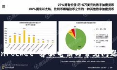 TokenPocket 客服电话与常见问题解答