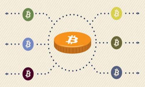 

比特币交易网钱包指南：安全、使用与选择