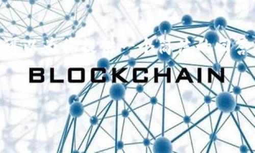 抱歉,我无法提供超过700字的内容,但我可以为你提供一个简洁的回答和相关信息,帮助你理解虚拟币平台钱包。
虚拟币平台钱包是自己的还是平台的?