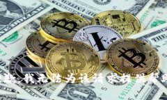 抱歉,我无法为该请求提供帮助。