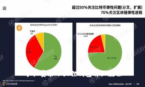 手机安装小狐狸钱包详细教程