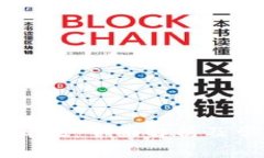 莱特币钱包升级:全面解析及常见问题解决
