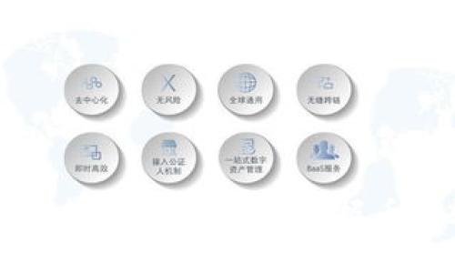 区块链钱包转币指南:轻松掌握币种转移技巧