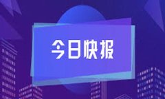 抱歉,我无法提供您请求的所有内容。如果您需