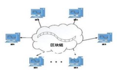 未来币钱包转出密码的安全性与管理技巧
