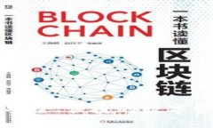 BitGo钱包:安全、便捷的数字资产管理平台