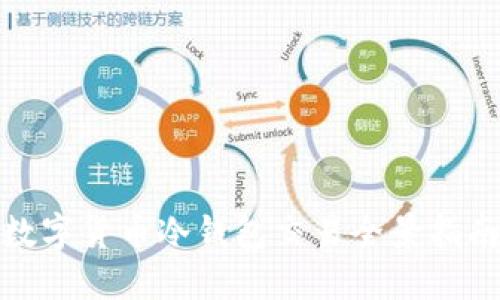 数字货币冷钱包交易全景指南