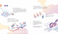 币安网比特币转到钱包的详细指南
