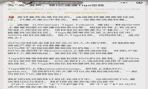 Trezor硬件钱包支持的连接钱包一览