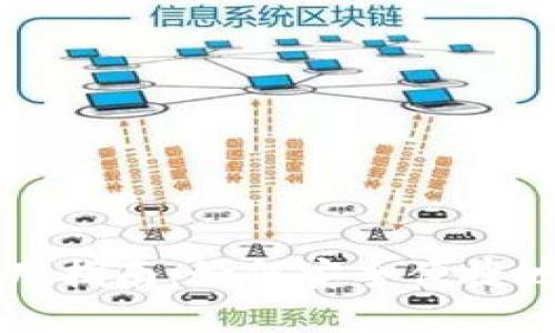 区块链钱包使用指南：如何安全便捷地管理数字资产