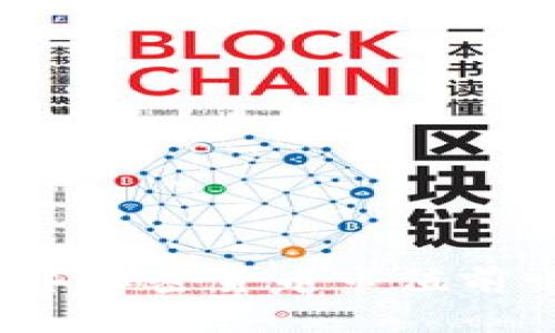 2023年加密货币市值前十分析