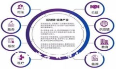 如何查找数字货币的合约地址