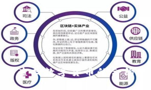 如何查找数字货币的合约地址