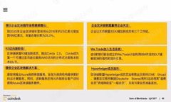 深入探索币圈DeFi:去中心化金融的未来