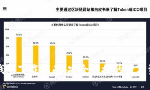 恒星币钱包下载指南:安全便捷的数字资产管理