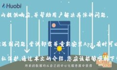 比特派App官方下载指南/ 比特派, 下载, App官网