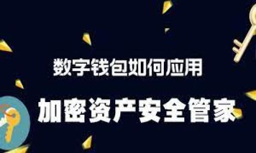 瑞波币如何选择和使用钱包?