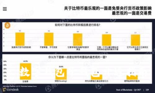 : 数字钱包子钱包开通指南