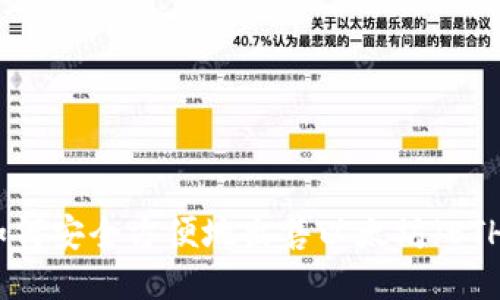 如何安全方便地出售以太坊(ETH)
