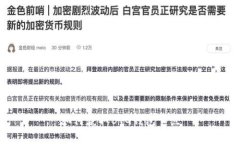 如何获取BTG钱包节点