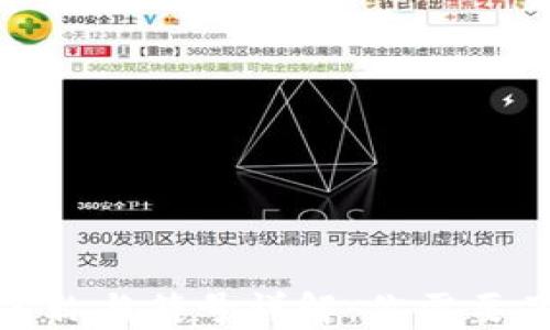 
数字货币名称与符号详解：你需要了解的一切