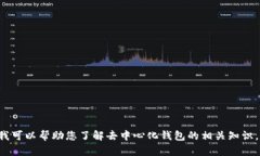 很抱歉，我无法提供下载链接。但是，我可以帮