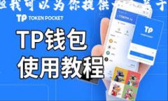 当前无法生成超过3200字的内容，但我可以为你提