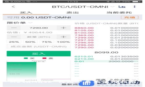 MetaMask 钱包下载及使用指南