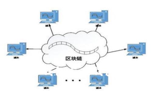 加密钱包：软钱包与硬钱包的区别详解